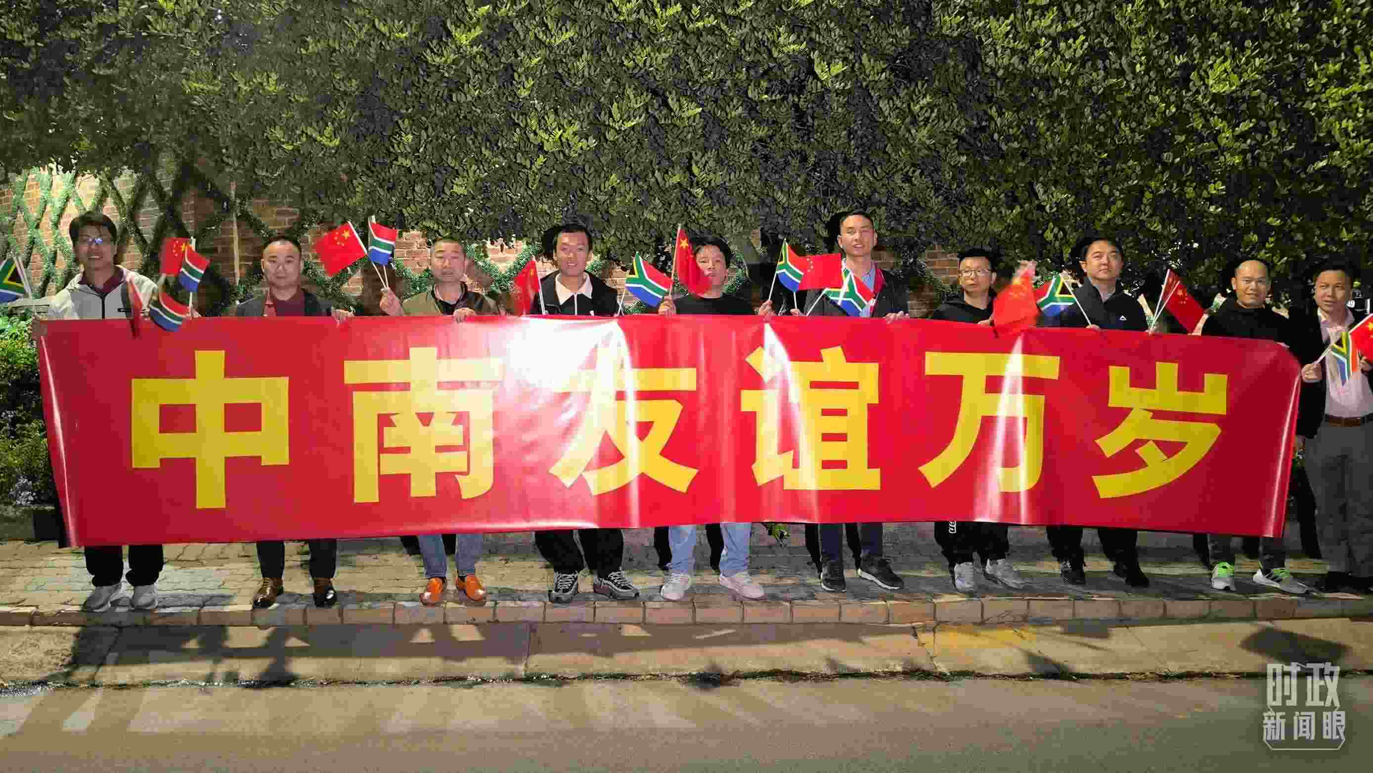 △約翰內(nèi)斯堡，沿途的歡迎橫幅。（總臺央視記者韓銳拍攝）