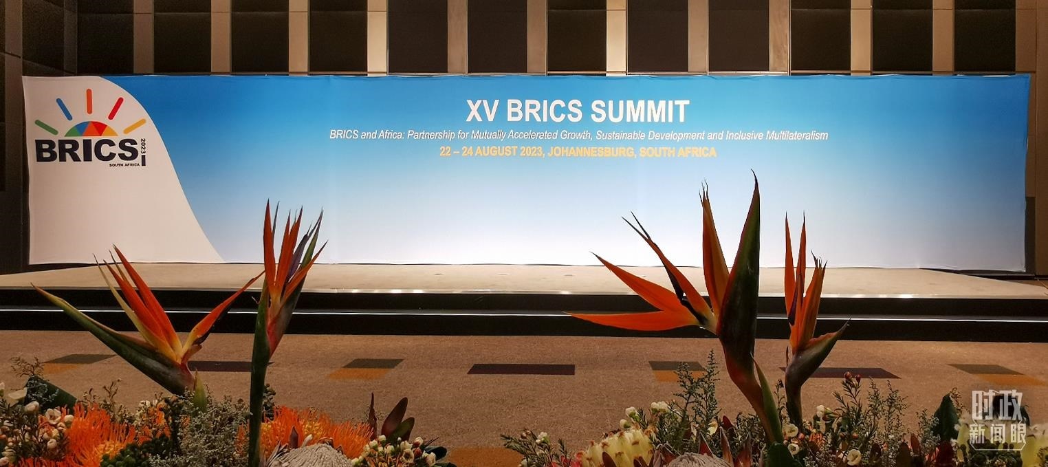 △這是金磚國(guó)家領(lǐng)導(dǎo)人集體合影的地點(diǎn)。（總臺(tái)央視記者李錚拍攝）