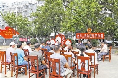 圖為巡回法庭庭審現(xiàn)場。