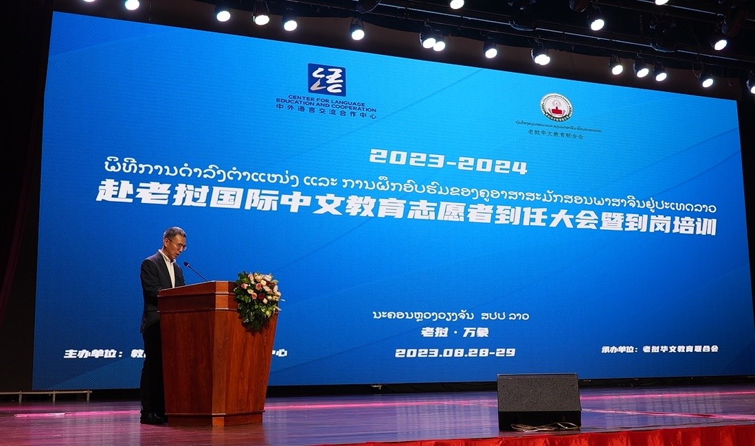 中國(guó)駐老撾大使館經(jīng)濟(jì)商務(wù)處參贊趙文宇致辭。語(yǔ)合中心供圖