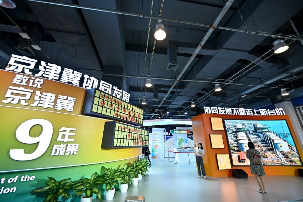 這是9月1日在國(guó)家會(huì)議中心拍攝的2023年服貿(mào)會(huì)京津冀展區(qū)。新華社記者 李鑫 攝