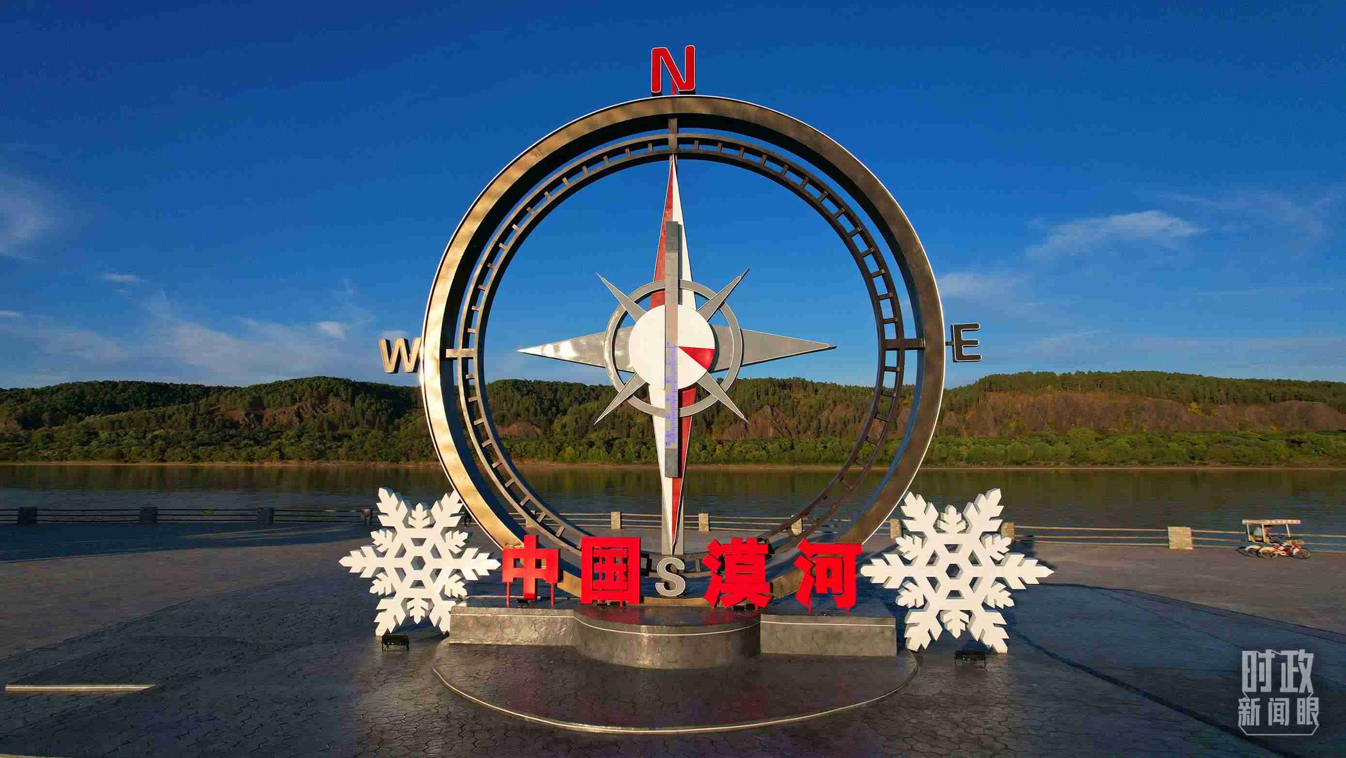 △指北針雕塑是北極村標(biāo)志性建筑之一，其紅色指針指向正北方。上面的大型溫度計高12.22米，象征北極村位于東經(jīng)122°20′。（總臺央視記者范凱拍攝）