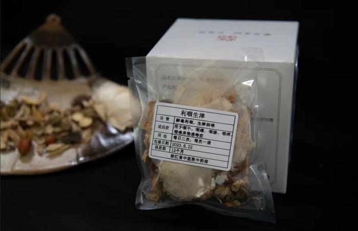 酸梅湯配方。 截圖自浙江省中醫(yī)院。