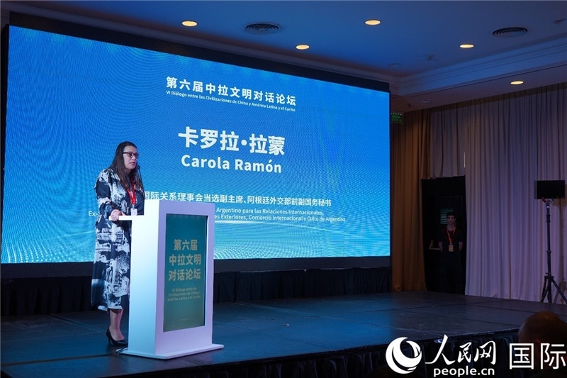 圖為阿根廷國際關(guān)系理事會當(dāng)選副主席、阿根廷外交部前副國務(wù)秘書卡羅拉·拉蒙致辭。人民網(wǎng)記者 許放攝