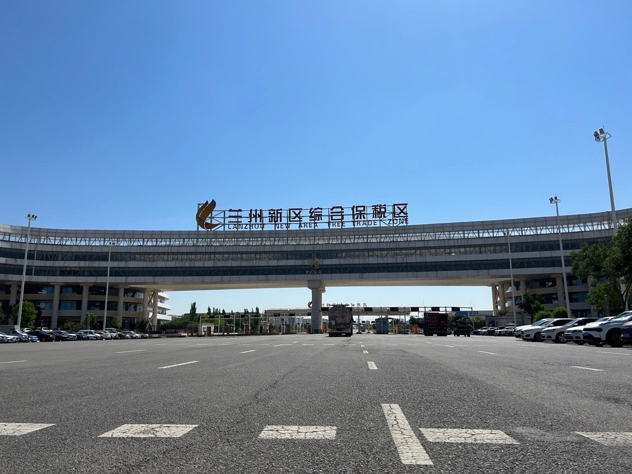 蘭州新區(qū)綜合保稅區(qū)。蘭州新區(qū)黨工委辦公室供圖