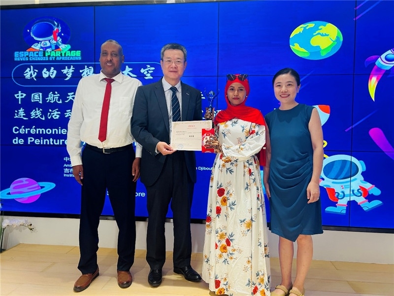 圖為沈沙、鄒燕舞、阿瑪尼和吉工商學(xué)校校長阿卜迪。吉布提孔子學(xué)院供圖