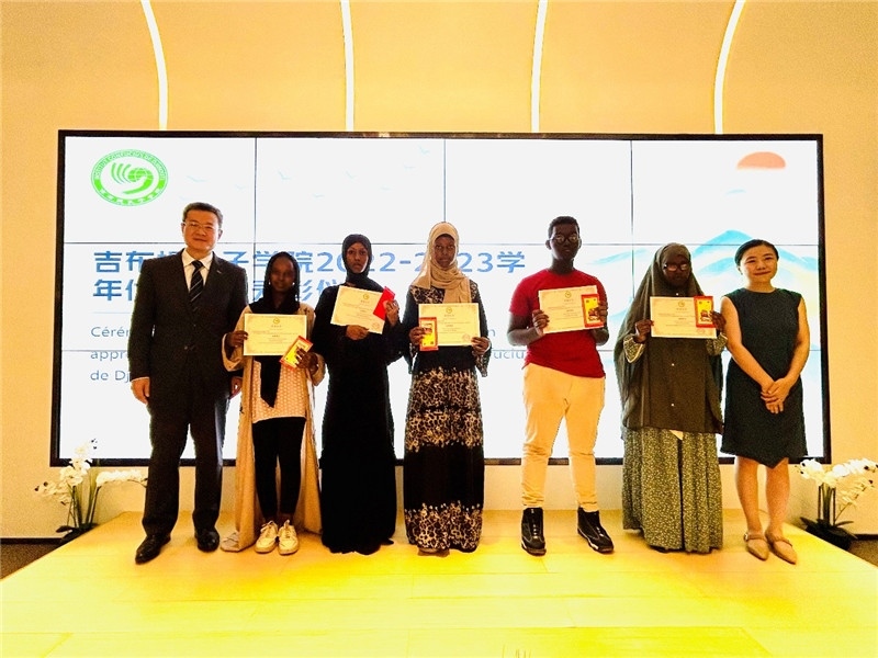 圖為部分孔院優(yōu)秀學(xué)生。吉布提孔子學(xué)院供圖