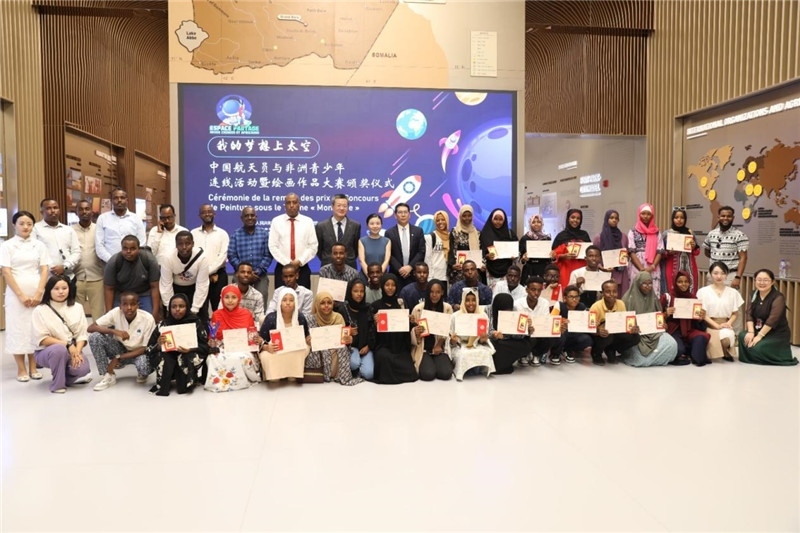 圖為活動合影。吉布提孔子學(xué)院供圖