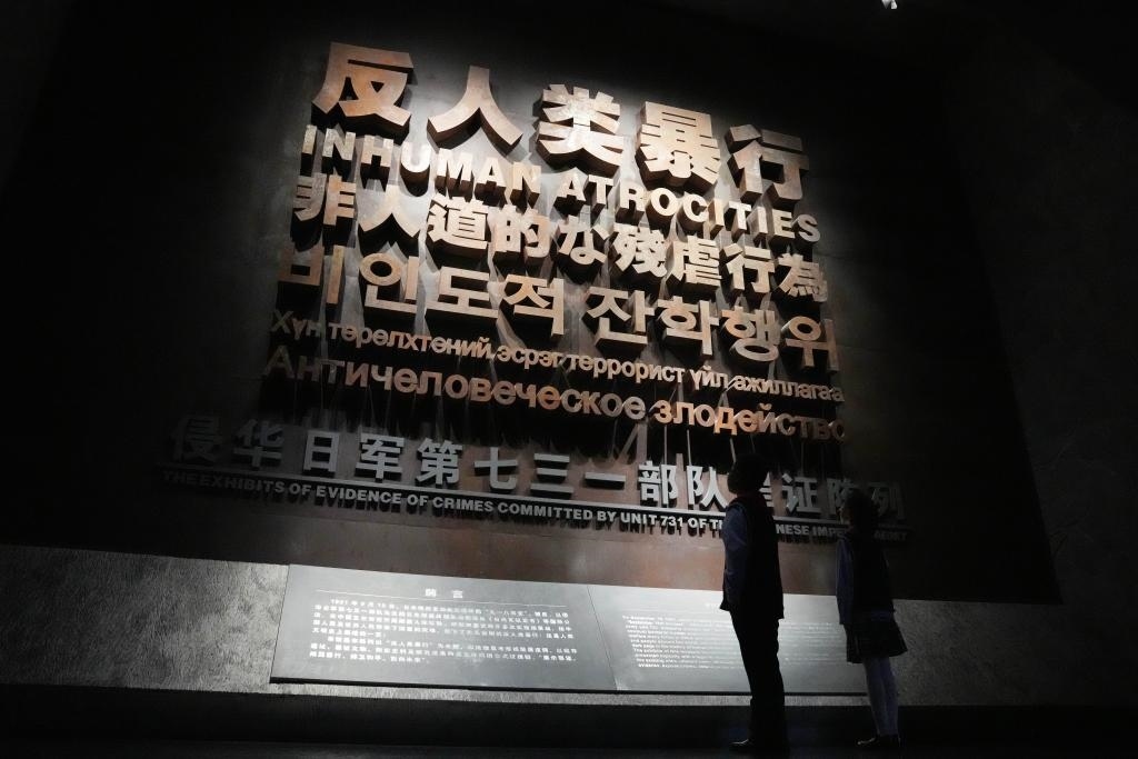 9月18日，青少年在侵華日軍第七三一部隊(duì)罪證陳列館內(nèi)參觀。新華社記者 王建威 攝