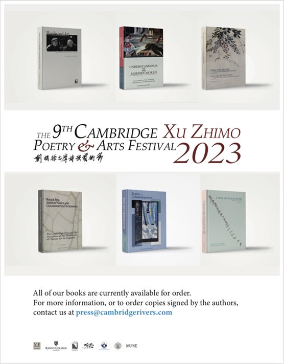 藝術(shù)節(jié)新書(shū)發(fā)布。主辦方供圖