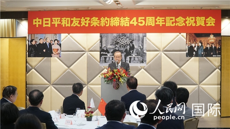 日本前首相福田康夫發(fā)表致辭。人民網(wǎng) 蔣曉辰攝