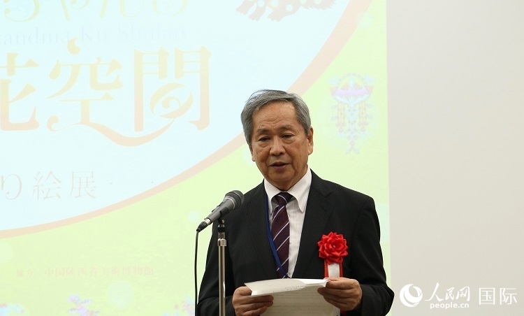 日中友好會(huì)館理事長小川正史發(fā)表致辭。人民網(wǎng) 許可攝