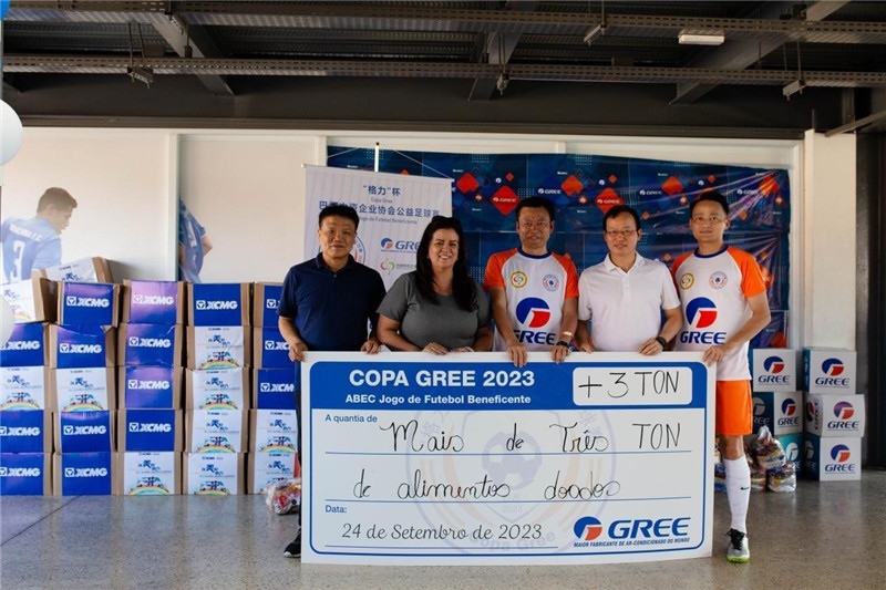 圖為捐贈儀式現(xiàn)場。格力電器（巴西）有限公司供圖