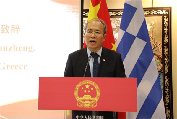 中國駐希臘大使肖軍正致辭。中國駐希臘大使館供圖