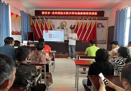 龍鳳科技小院向村民培訓(xùn)鄉(xiāng)村電商知識(shí)。受訪者供圖