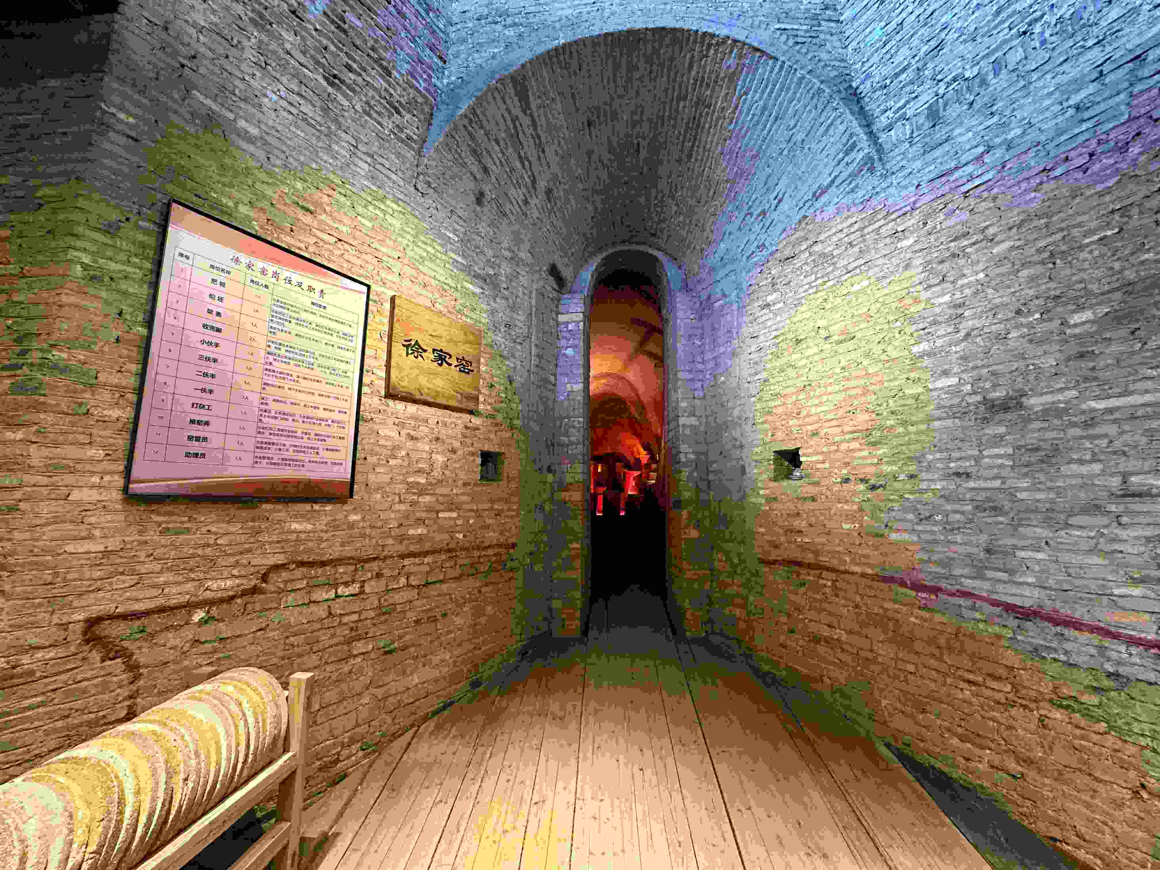 △有著300余年歷史的柴窯——徐家窯。（總臺央視記者趙化拍攝）