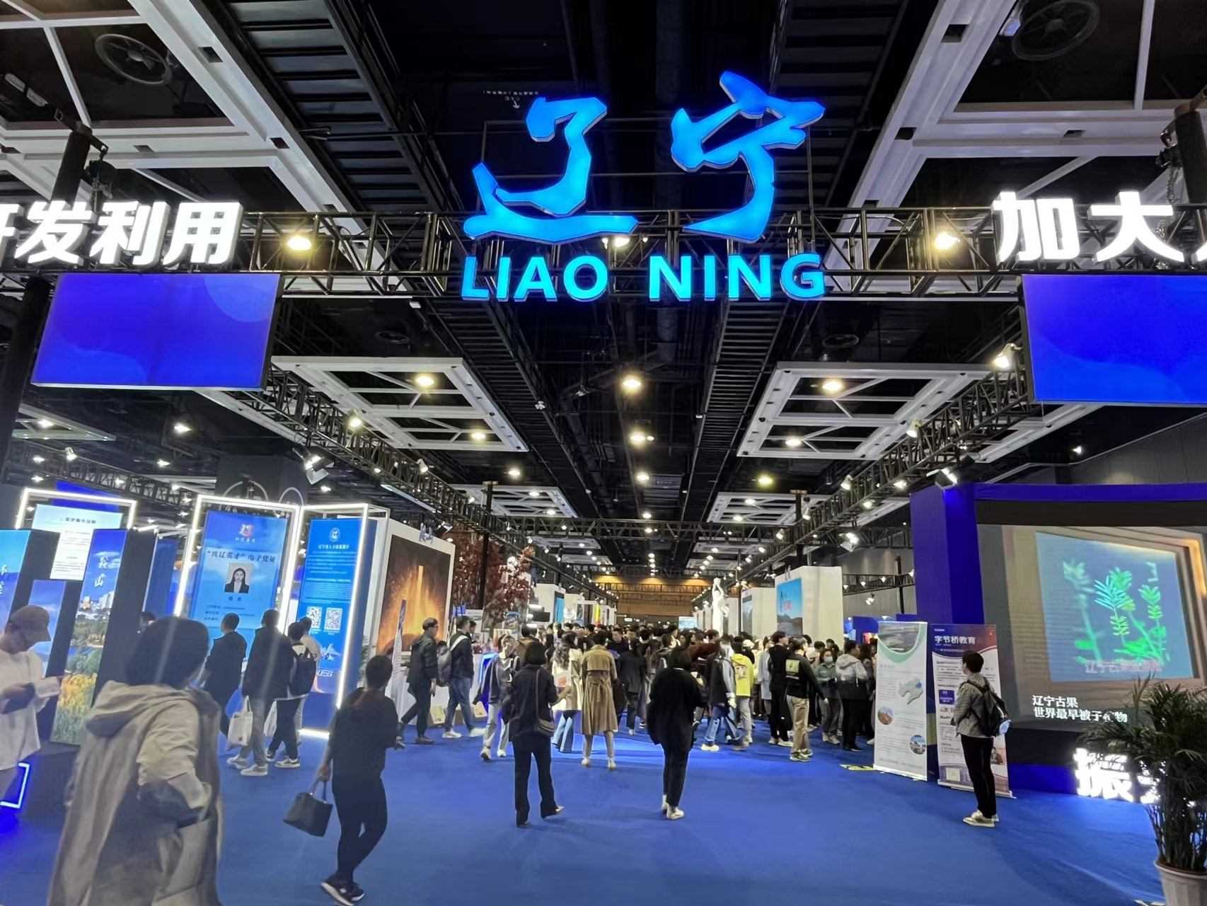 2023東北亞（沈陽）人才交流大會吸引眾多求職者。