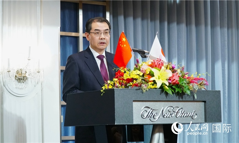 中國駐日本大使吳江浩發(fā)表致辭。人民網 蔣曉辰攝