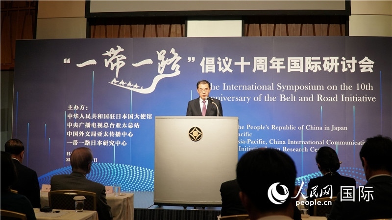 中國駐日本大使吳江浩發(fā)表主旨演講。人民網(wǎng) 蔣曉辰攝