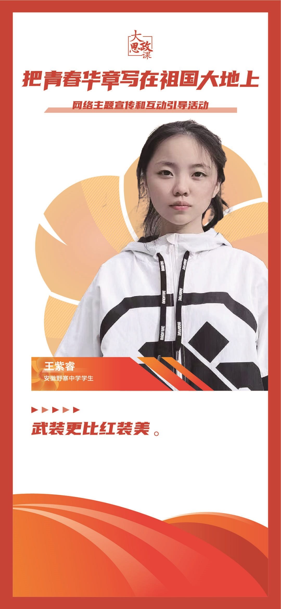 畫(huà)板 1 副本 15.jpg