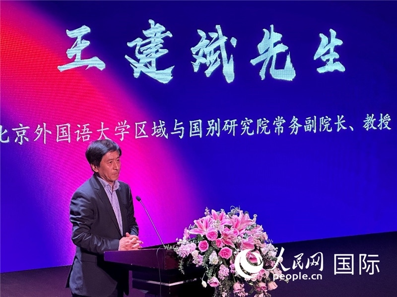北京外國語大學(xué)區(qū)域與國別研究院常務(wù)副院長王建斌教授致辭。（攝影：張麗鷗）