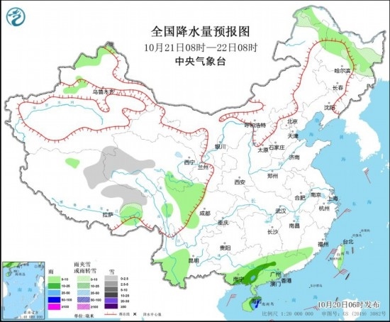  全國降水量預報圖(10月21日08時-22日08時)。圖源：中央氣象臺網站