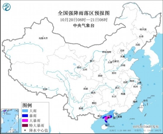  全國強降雨落區(qū)預報圖(10月20日08時至21日08時)。圖源：中央氣象臺網站