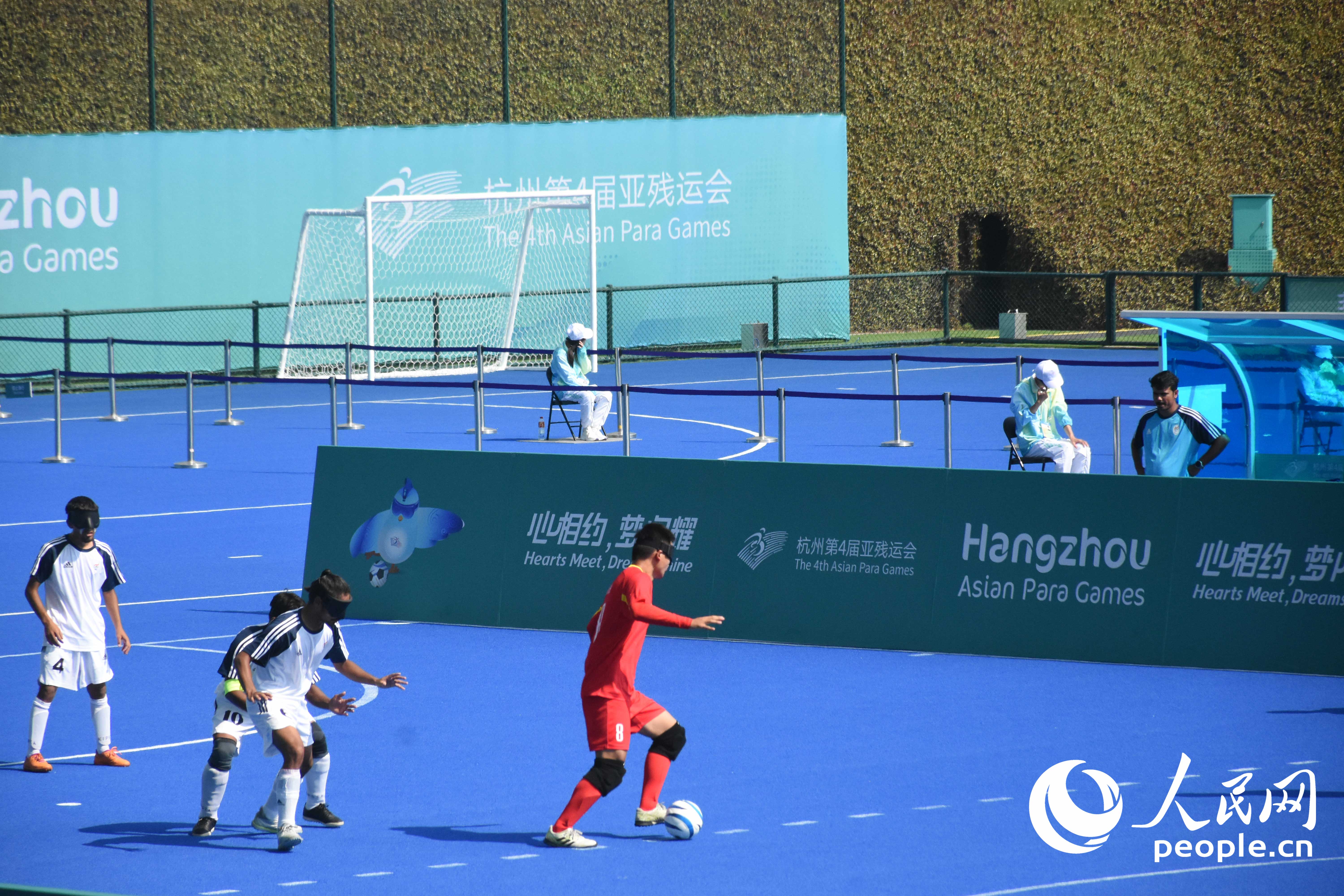 盲人足球比賽進(jìn)行中，賽場周圍有特制擋板。人民網(wǎng) 周靜圓攝