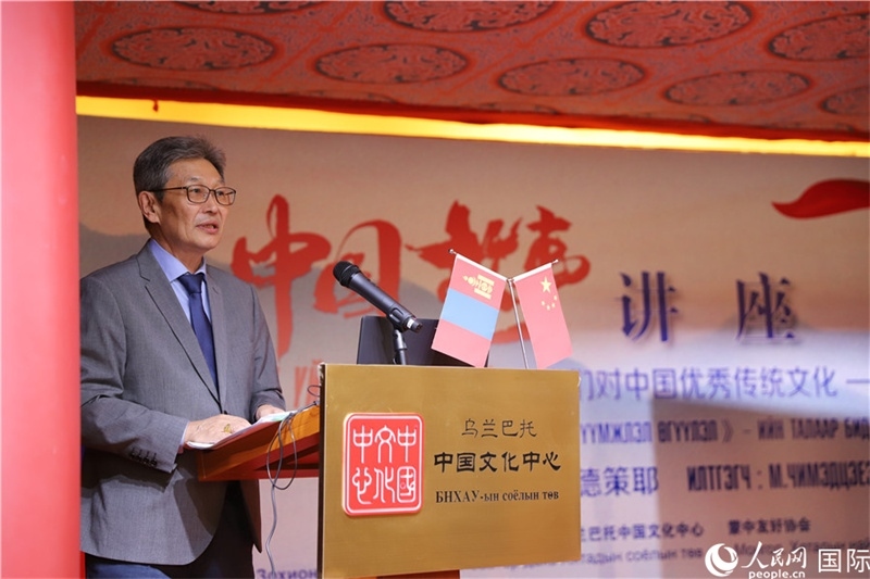 10月27日，其米德策耶教授做講座。人民網(wǎng)記者 霍文攝