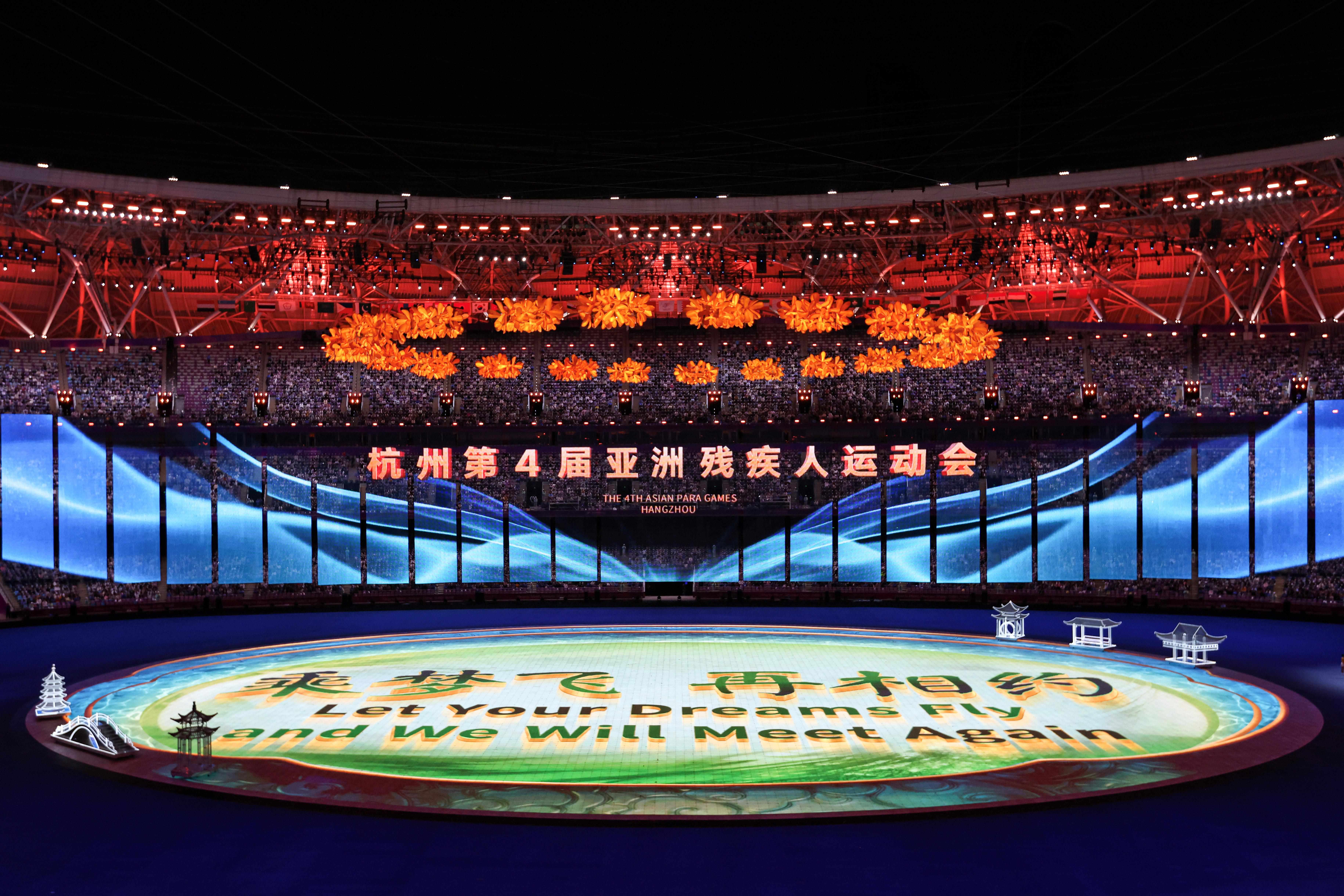 △2023年10月28日，杭州第4屆亞洲殘疾人運(yùn)動會閉幕式在杭州奧體中心體育場舉行。