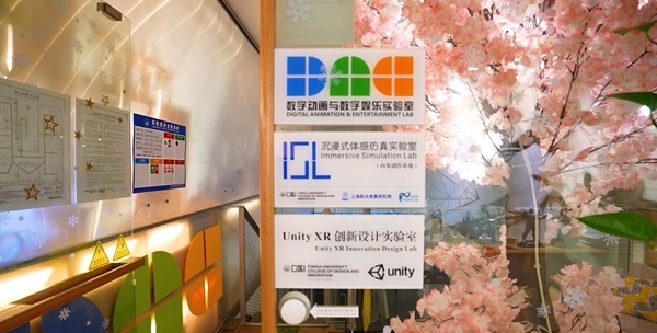 圖片來源：同濟大學