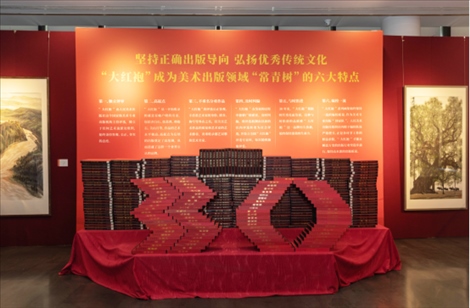 展廳現(xiàn)場(chǎng)。主辦方供圖