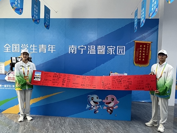 運(yùn)動(dòng)員村“小青芒”展示住客們的題字致謝卷軸。人民網(wǎng)記者 歐興榮攝