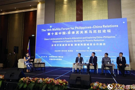 論壇研討環(huán)節(jié)探索減貧合作路徑。人民網(wǎng)記者樊帆 攝