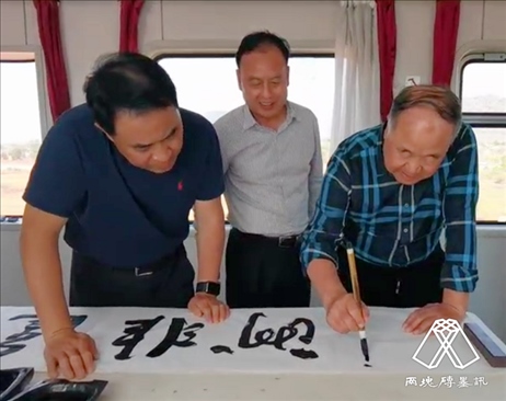 莫言題詞。圖片來源：“兩塊磚墨訊”公眾號