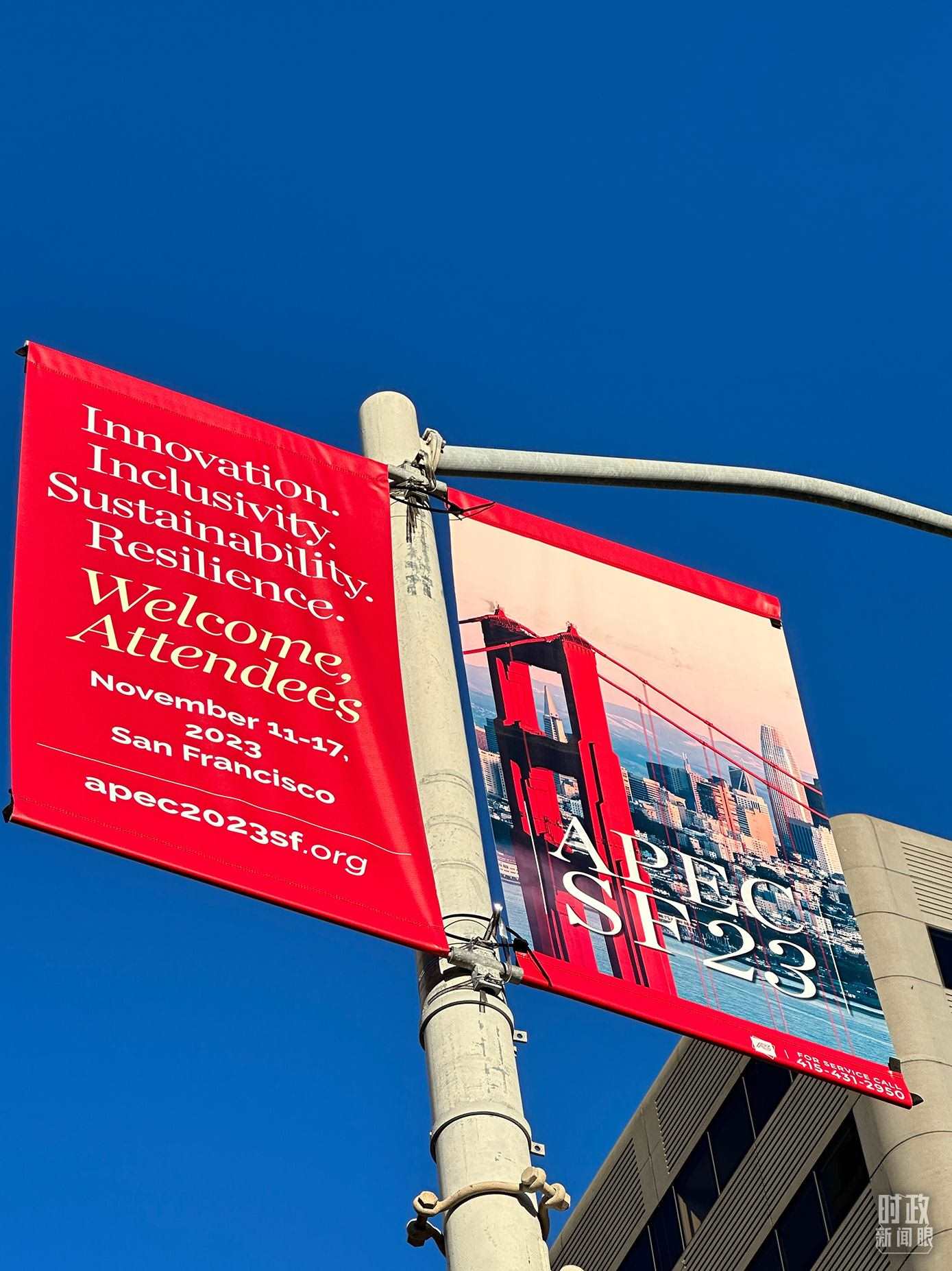 △舊金山街頭，本次APEC會議宣傳語。（總臺國廣記者時冉拍攝）