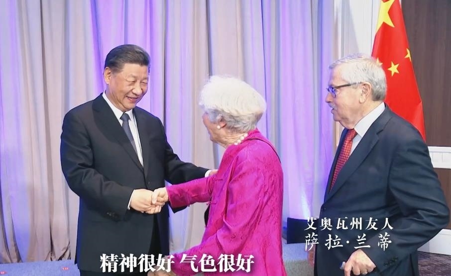 △當(dāng)?shù)貢r間11月15日晚，習(xí)近平主席在美國舊金山親切會見艾奧瓦州友人薩拉·蘭蒂。