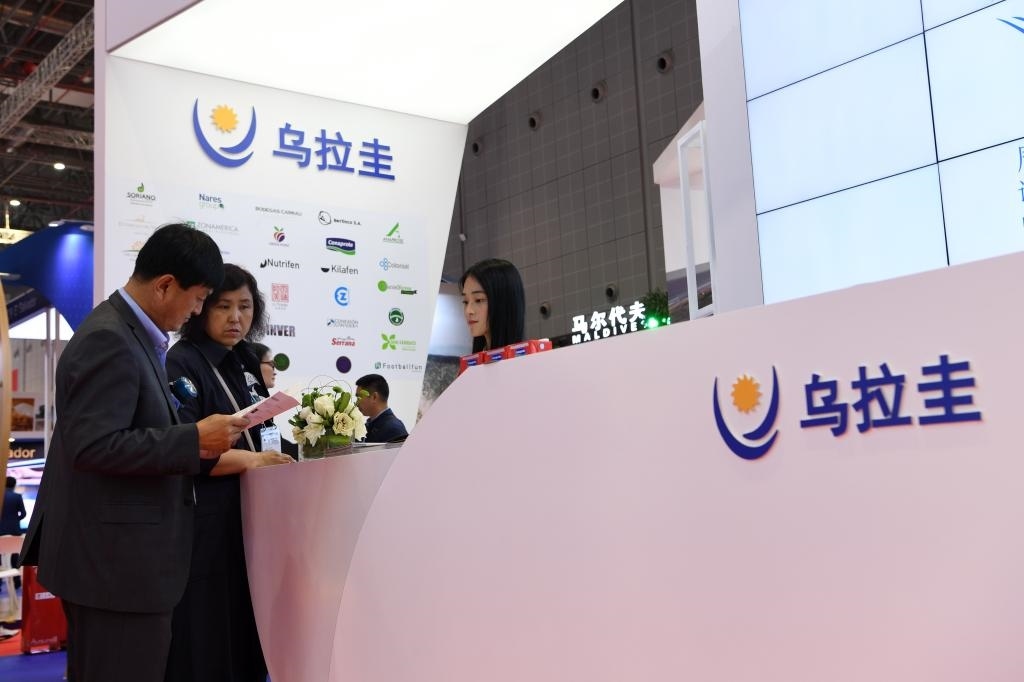 2019年11月6日，參觀者在第二屆進(jìn)博會(huì)烏拉圭國(guó)家館展臺(tái)咨詢。