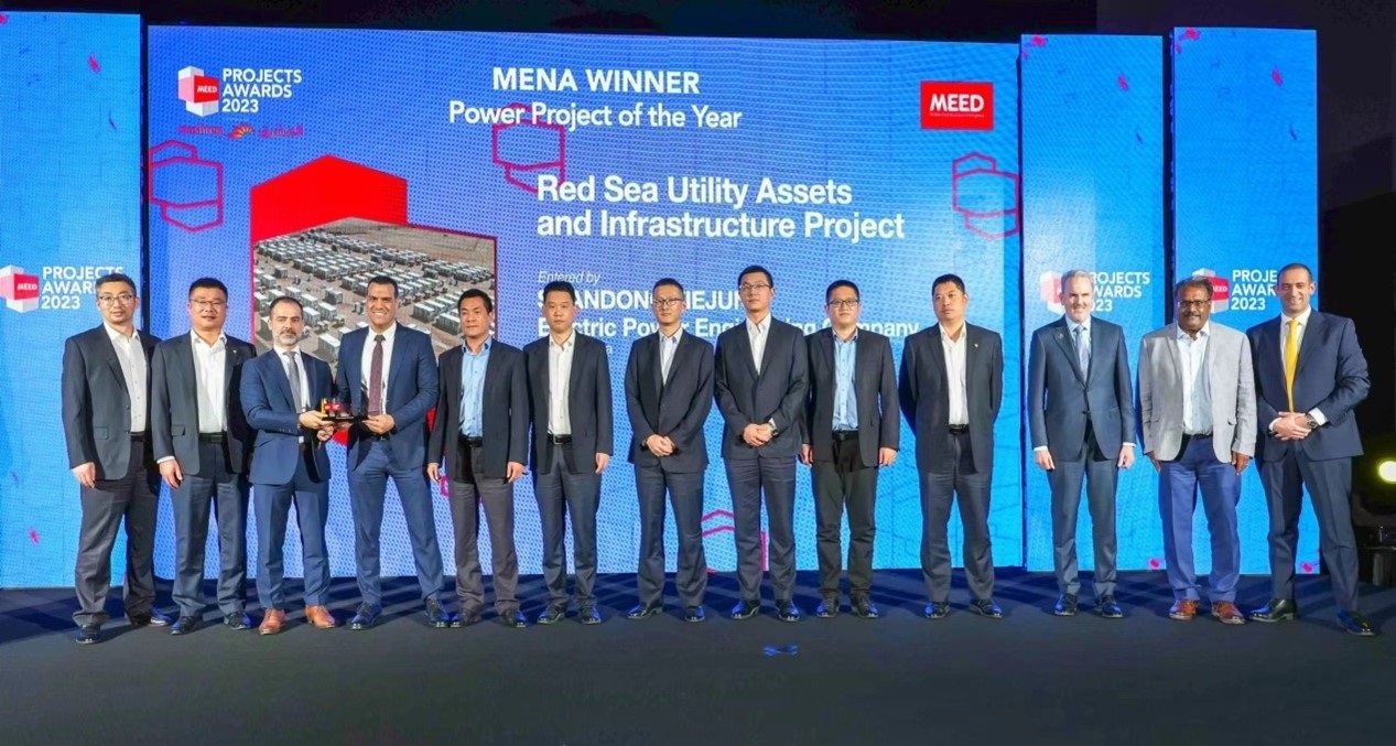 山東電建三公司代表領獎現(xiàn)場。山東電建三公司供圖