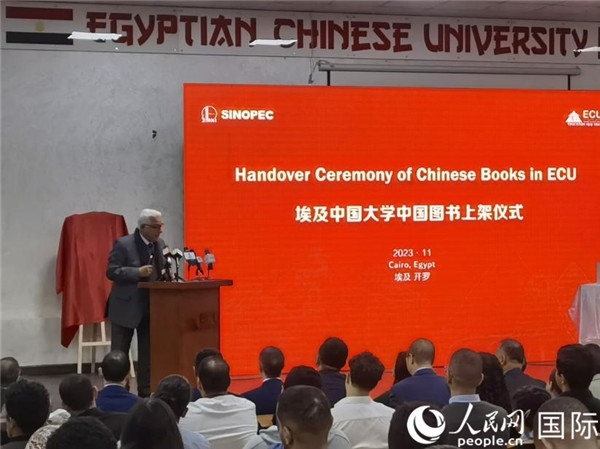 埃中友好協(xié)會副會長希夫尼在致辭。人民網(wǎng)記者 沈小曉攝