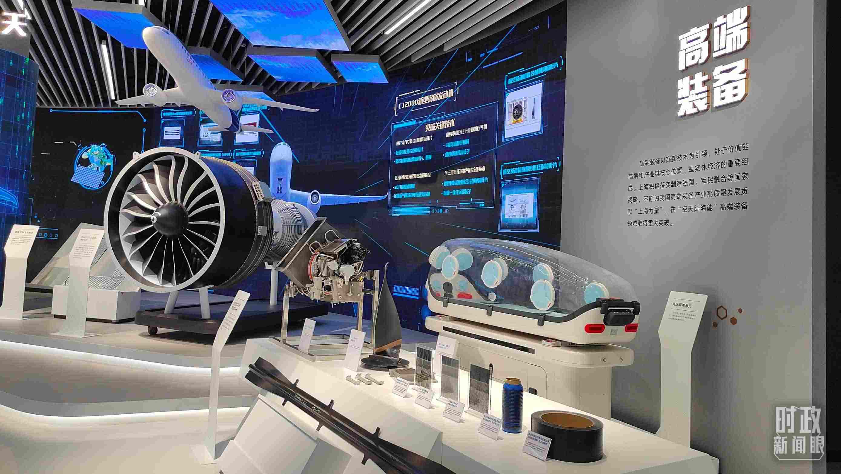 △上?？萍紕?chuàng)新成果展。（總臺(tái)央視記者楊立峰拍攝）