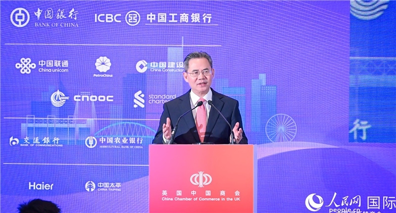 中國(guó)駐英國(guó)大使鄭澤光致辭。人民網(wǎng) 郭錦標(biāo)攝