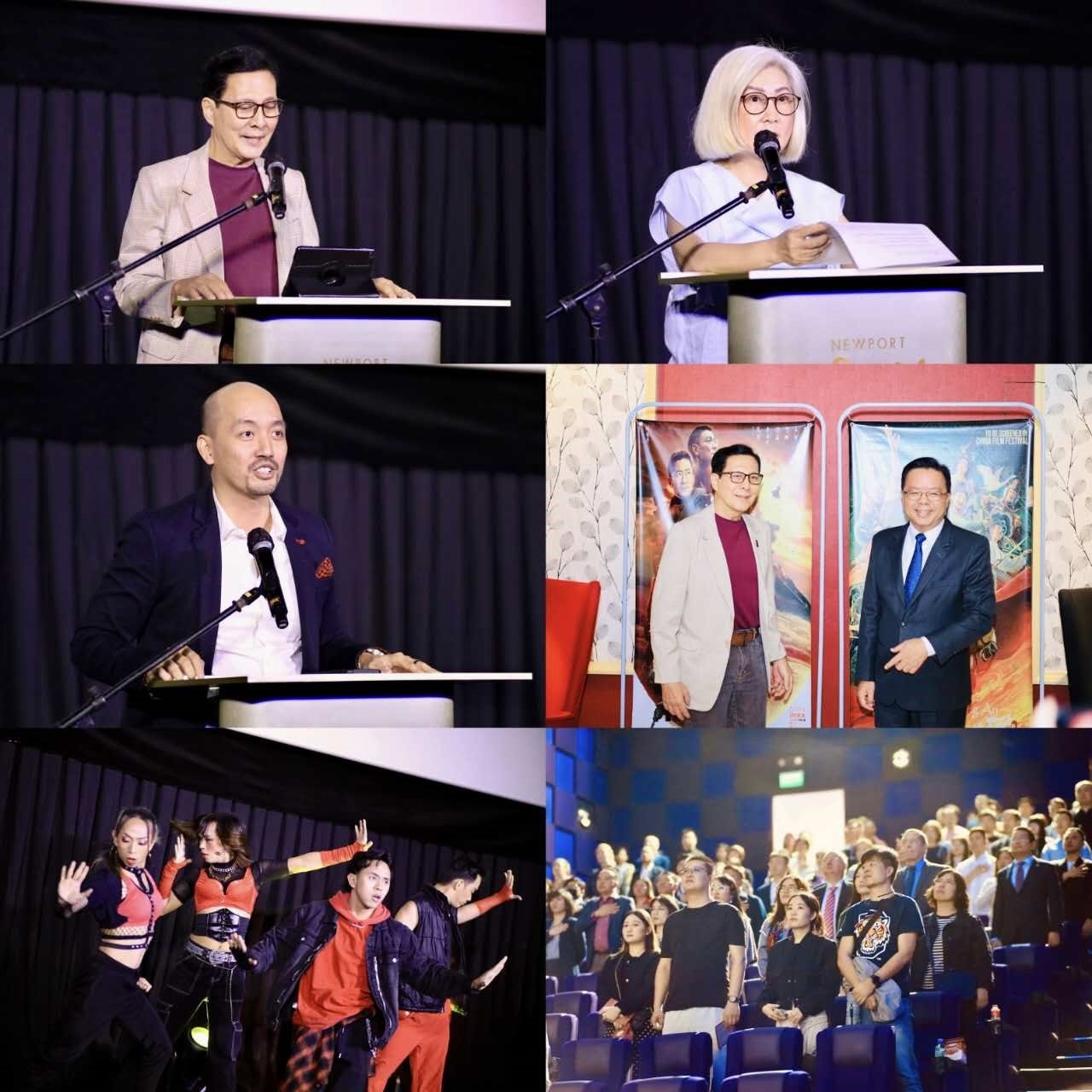 2023中國(guó)電影節(jié)開幕式活動(dòng)。主辦方供圖