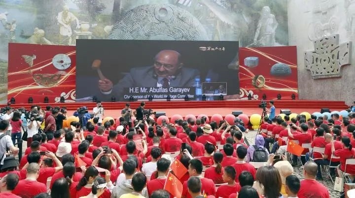 2019年7月6日，杭州市民揮舞國旗慶祝良渚古城遺址獲準列入世界遺產(chǎn)名錄。記者 吳煌 倪雁強 攝