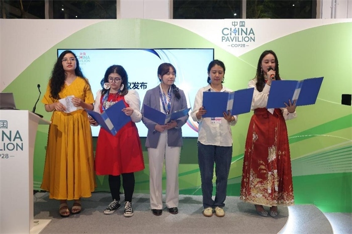 現(xiàn)場發(fā)布《“世界因你而美麗：應對氣候變化的女性領導力”性別倡議》，COP28中國角供圖
