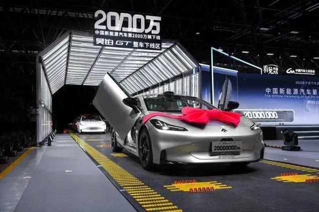 △2023年7月3日，我國(guó)第2000萬(wàn)輛新能源汽車在廣州駛下生產(chǎn)線。