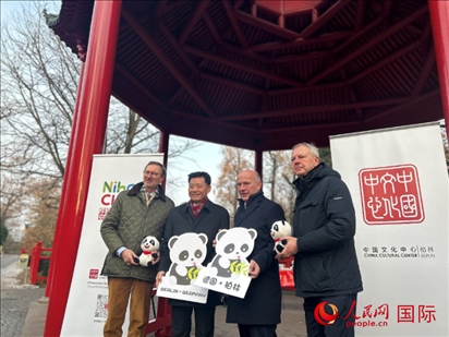 中國文化中心組織的主題活動現(xiàn)場。從左至右依次為柏林動物園園長克尼里姆、中國駐德國大使吳懇、柏林市長韋格納、柏林動物園監(jiān)事會主席布魯克曼。人民網(wǎng)記者 徐馨攝