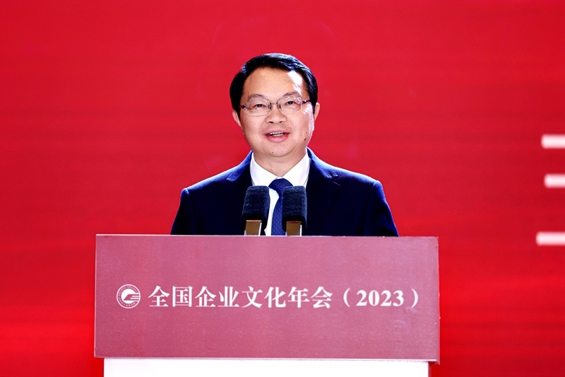 五糧液集團（股份）公司黨委書記、董事長曾從欽。主辦方供圖