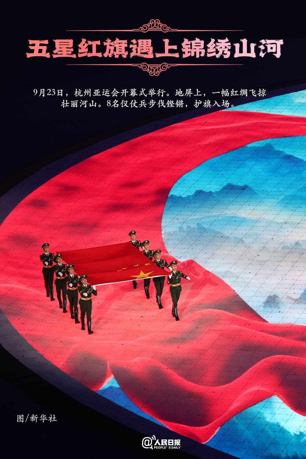 2023讓人一眼驚艷的國風(fēng)浪漫