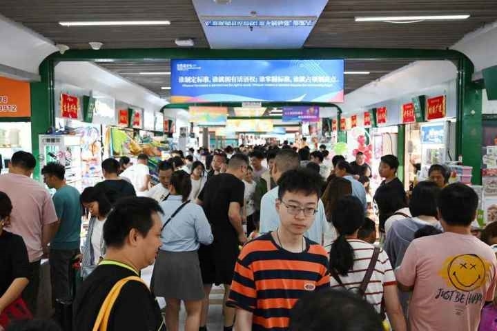 國慶長假期間，“世界超市”摩肩接踵。共享聯(lián)盟·義烏 吳峰宇 攝